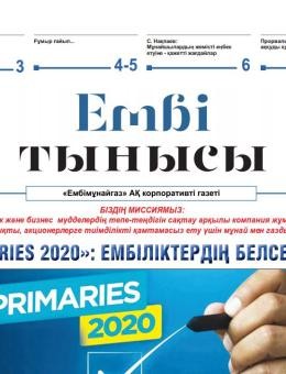 "Ембі тынысы" №19 (59) октябрь 2020 г.