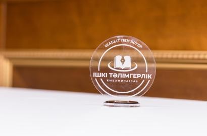 В «Эмбамунайгаз» сформирован пул внутренних тренеров