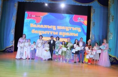 «БАЛАЛЫҚ ШАҚТЫҢ БАҚЫТТЫ АРАЛЫ»