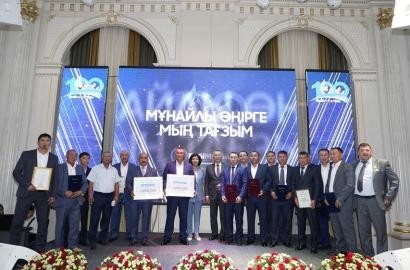 «Мұнайлы өңірге мың тағзым»