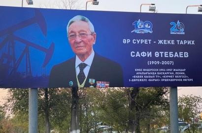 "Ембімұнайгаз" АҚ үшін ерен еңбек иесінің бейнесі жоғары