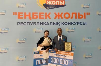 Ел мақтанышына айналған мұнайшы