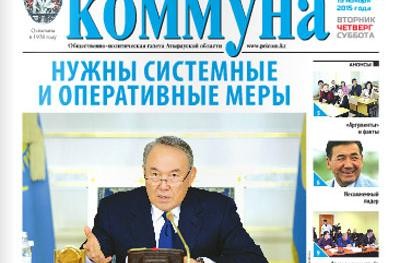 Нефтяники пришли на помощь