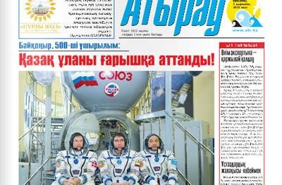 Қазыналы қара шаңырақ 