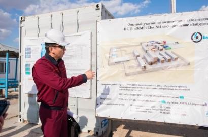 Келешегі кемел компания