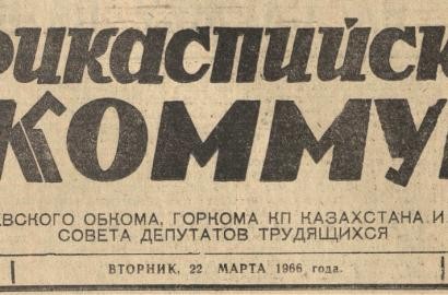Об истории профессионального праздника нефтяников