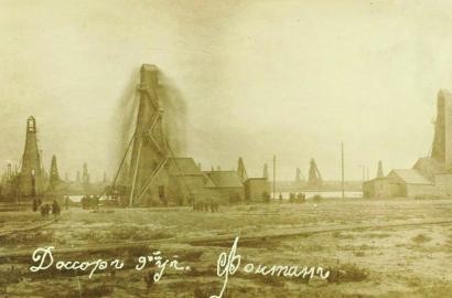 Энергоснабжение промыслов