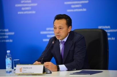 Послание Председателя Правления АО НК «КазМунайГаз» «Наш путь к безопасности»