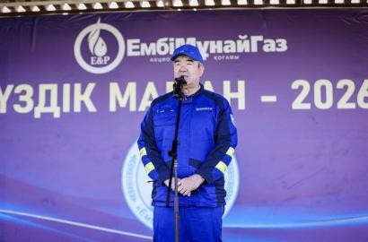 «Үздік маман-2026»: «Ембімұнайгаз» АҚ-да шеберлік байқауының жеңімпаздары анықталды