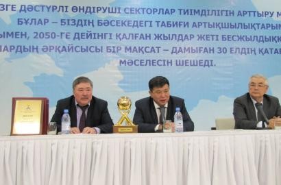 Пресс-релиз. АО «Эмбамунайгаз» стал лауреатом премии конкурса «Парыз»