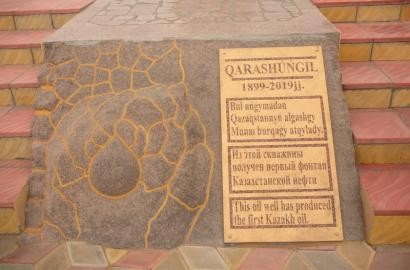 Karashungul: the origin of Kazakhstan oil