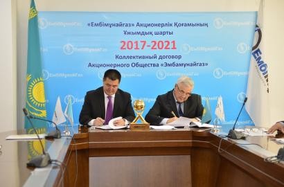 В АО «Эмбамунайгаз» (далее ЭМГ или Компания) подписан новый Коллективный договор на 2017-2021 гг.