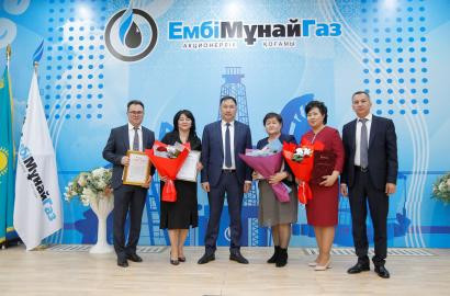 «Ембімұнайгазда» АҚ-да Геолог күні атап өтілді