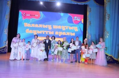 «Балалық шақтың бақытты аралы» қайырымдылық концертін өткізді