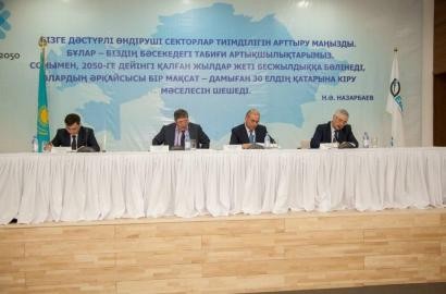 Пресс-релиз. Байқау үздіктерді анықтады