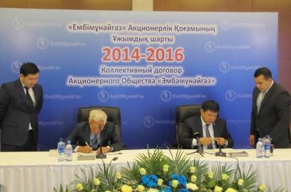 Баспасөз хабарламасы. «Ембімұнайгаз» АҚ-да 2014-2016 жылдарға арналған жаңа Ұжымдық шартқа қол қою рәсімі өтті.