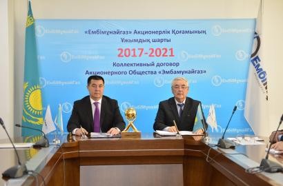 «Ембімұнайгаз» АҚ (ЕМГ немесе Компания) 2017-2021 жж. арналған жаңа Ұжымдық шартты бекітті