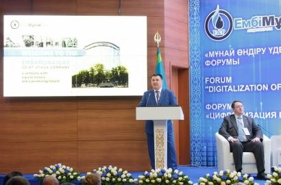 «Ембімұнайгаз» АҚ-да (бұдан әрі – ЕМГ немесе Компания) «Мұнай өндіру үдерісіндегі цифрландыру» халықаралық Форумы (бұдан әрі Форум) өтті