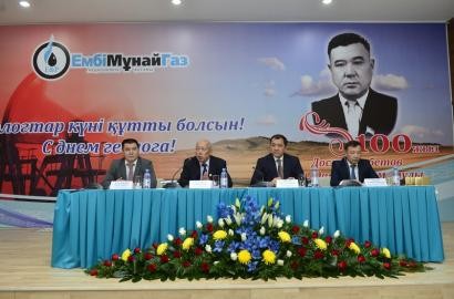 Ембіде геологтар кәсіби мерекелерін атап өтті