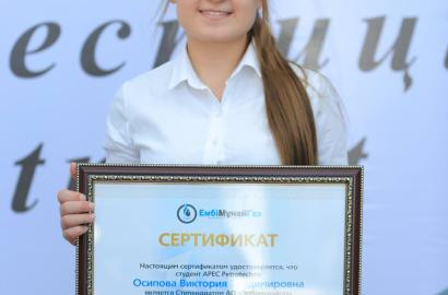 Компания АО «Эмбамунайгаз» и Высшая техническая школа APEC Petrotechnic г.Атырау (далее - APEC Petrotechnic) запустили Стипендиальную программу обучения