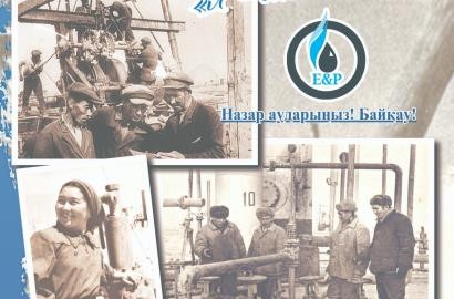 В АО «Эмбамунайгаз» подвели итоги конкурса «Я - эмбинец»