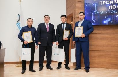 В АО «Эмбамунайгаз» (далее ЭМГ или Компания) подвели итоги первого корпоративного творческого конкурса «МЕН – ЕМБІЛІКПІН» («Я  – ЭМБИНЕЦ!»).