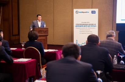 Доводим дело до конца