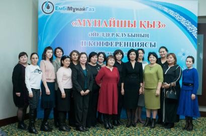 Мунайшы кыздар подвели итоги     