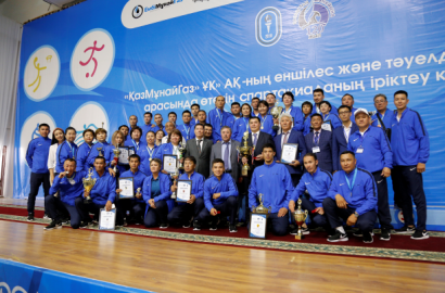 Спартакиада КМГ: в Атырау подведены итоги I группового отборочного этапа 
