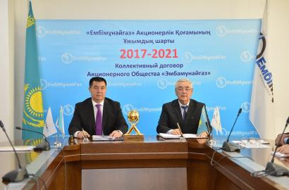 В АО «Эмбамунайгаз» (далее ЭМГ или Компания) подписан новый Коллективный договор на 2017-2021 гг.