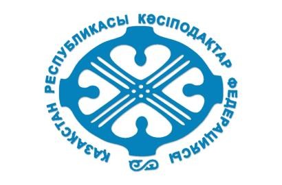 Руководителю Эмбы – благодарность от Федерации профсоюзов РК